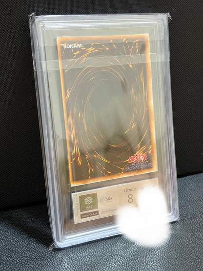 Yu-Gi-Oh Blue-Eyes White Dragon ex — Japanese
