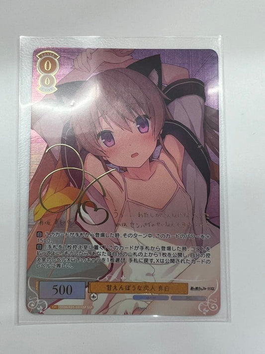 Weiss Schwarz Weiss Rose Aokana: Four Rhythm Across the Blue SSP Tender-hearted Lover Mashiro — Japanese