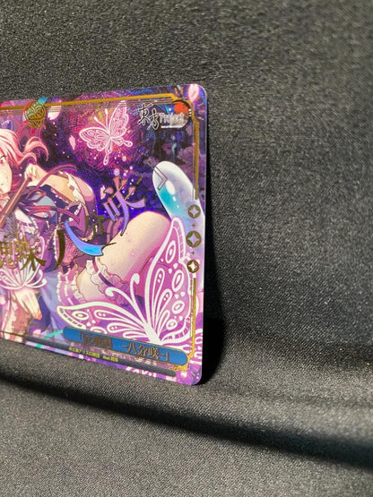 Weiss Schwarz Revivification Butterfly - Eight Blossoms - — Japanese