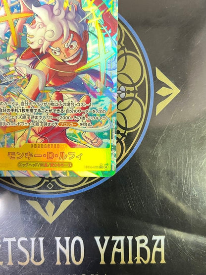 One Piece Monkey D. Luffy SEC — EB04-061 — Japanese