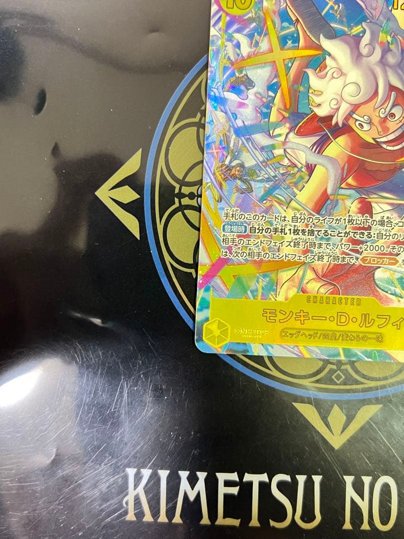One Piece Monkey D. Luffy SEC — EB04-061 — Japanese