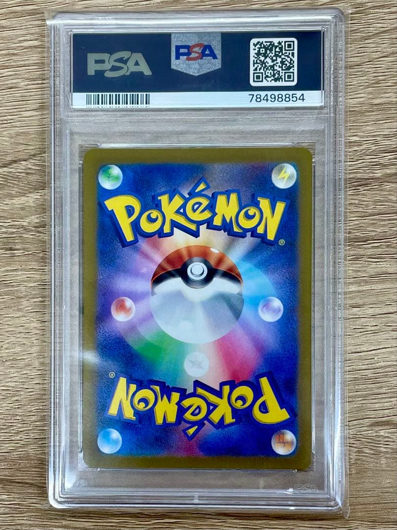 PSA 10 Pokemon Nanjamo SR — SV Expansion Pack Clay Burst 091/071 — Japanese