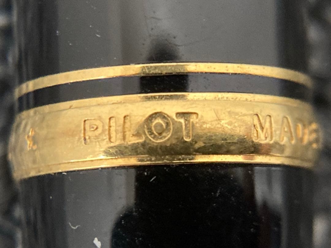 Pilot black fountain pen with 14K-585 fine nib and gold trim