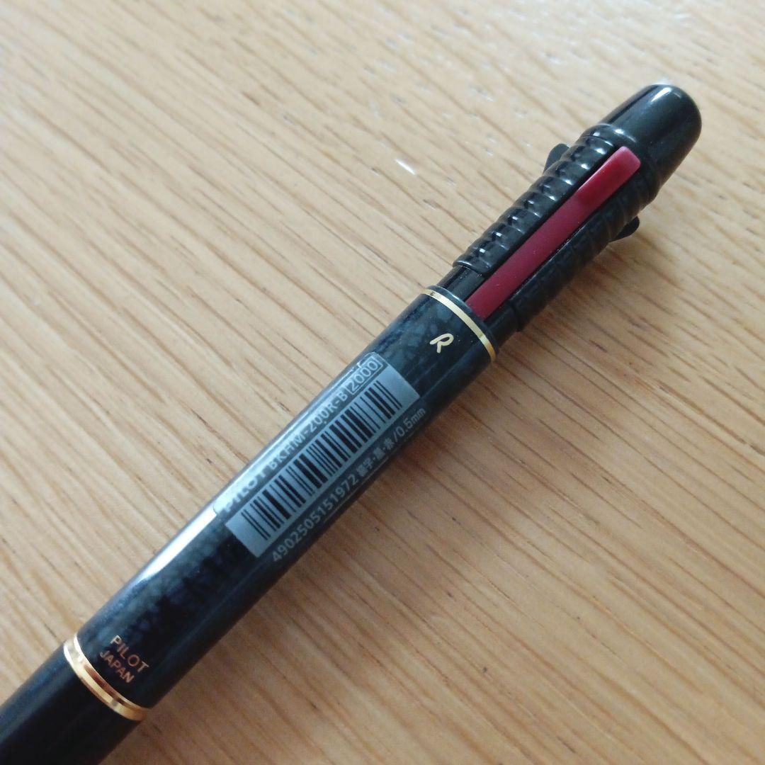 Pilot Multi-function Pen Black 2+1 with black and red ink and black barrel model BKHM-200R-B