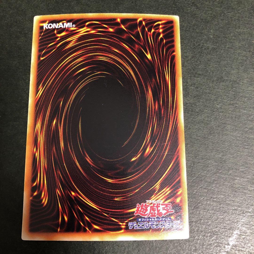 Yu-Gi-Oh Dark Magician of Chaos — Japanese