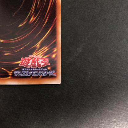 Yu-Gi-Oh Dark Magician of Chaos — Japanese