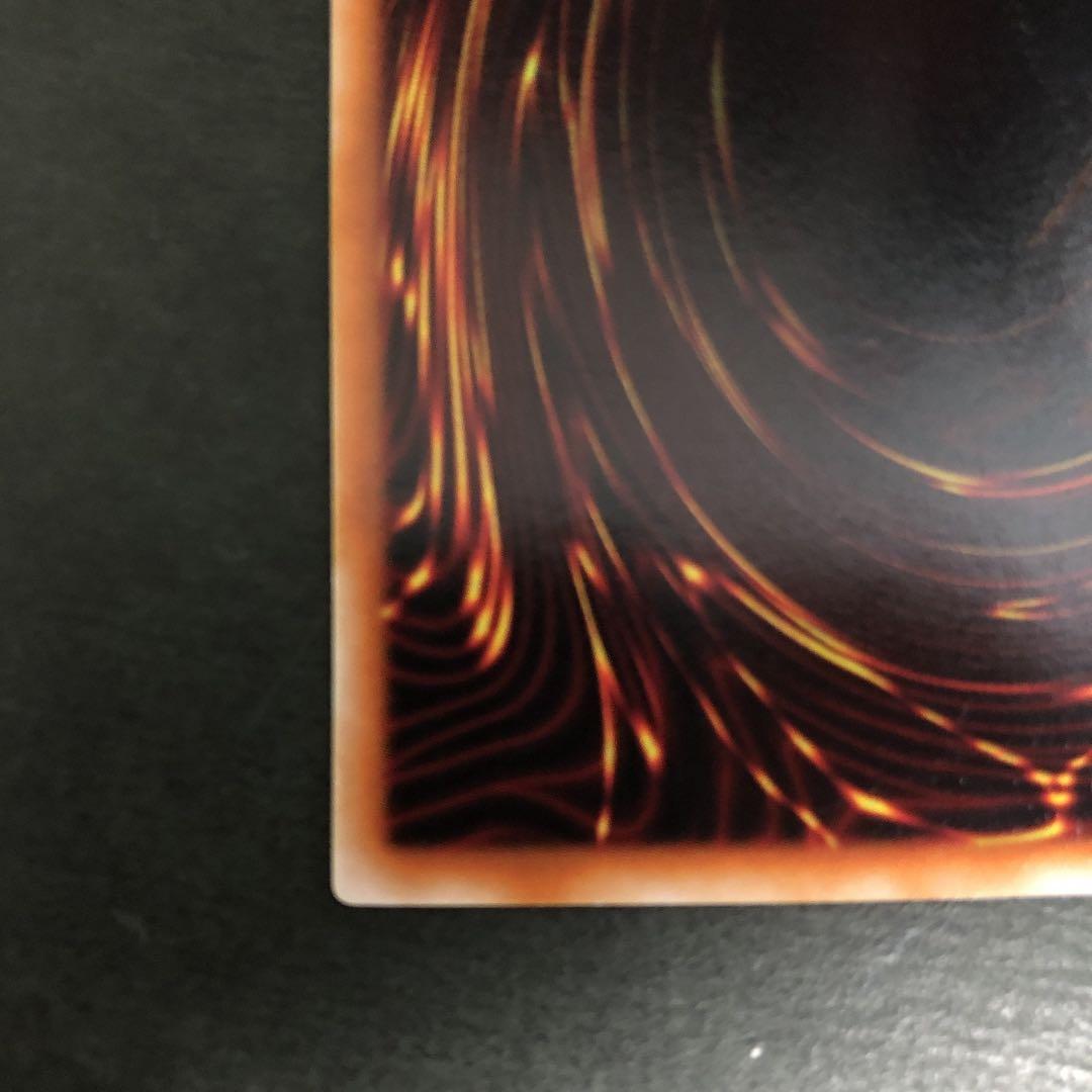 Yu-Gi-Oh Dark Magician of Chaos — Japanese