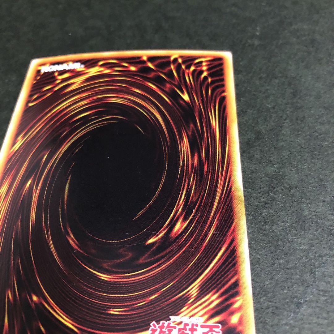 Yu-Gi-Oh Dark Magician of Chaos — Japanese