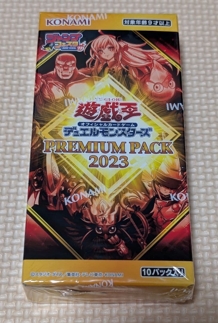 Yu-Gi-Oh Yu-Gi-Oh! OCG Premium Pack 2023 3BOX Shrink-wrapped Box — Japanese