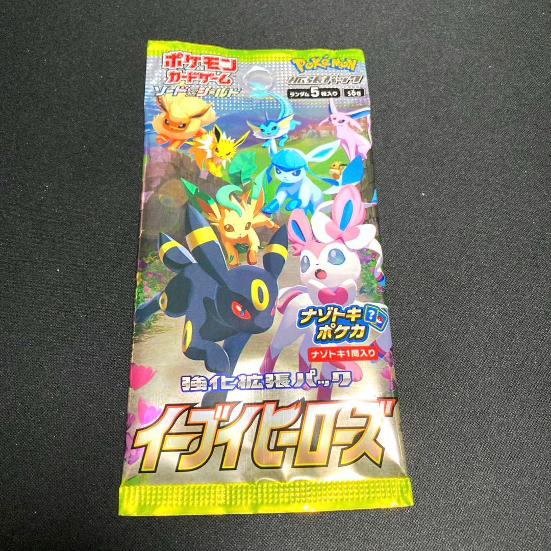 Pokemon Eevee Pack — Japanese