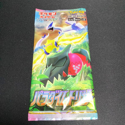 Pokemon Eevee Pack — Japanese