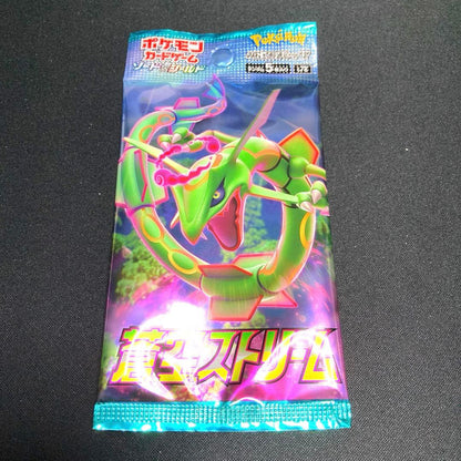 Pokemon Eevee Pack — Japanese