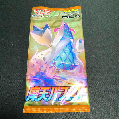 Pokemon Eevee Pack — Japanese