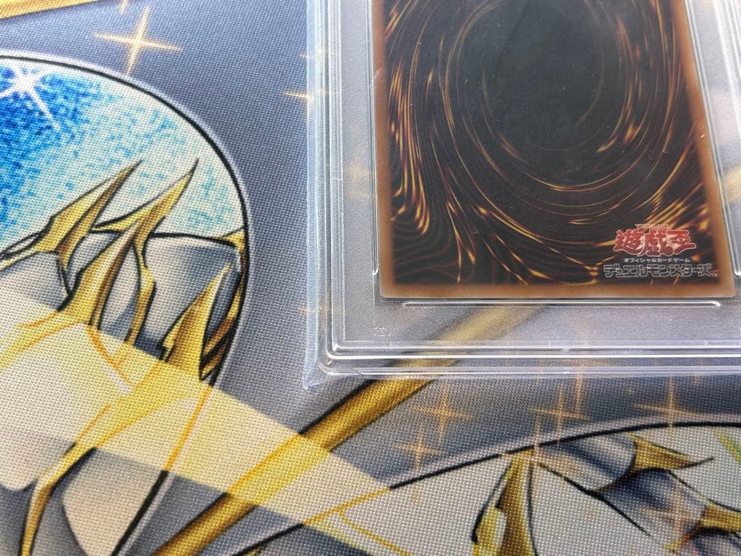 PSA 10 Yu-Gi-Oh Blue-Eyes Chaos Max Dragon — Japanese
