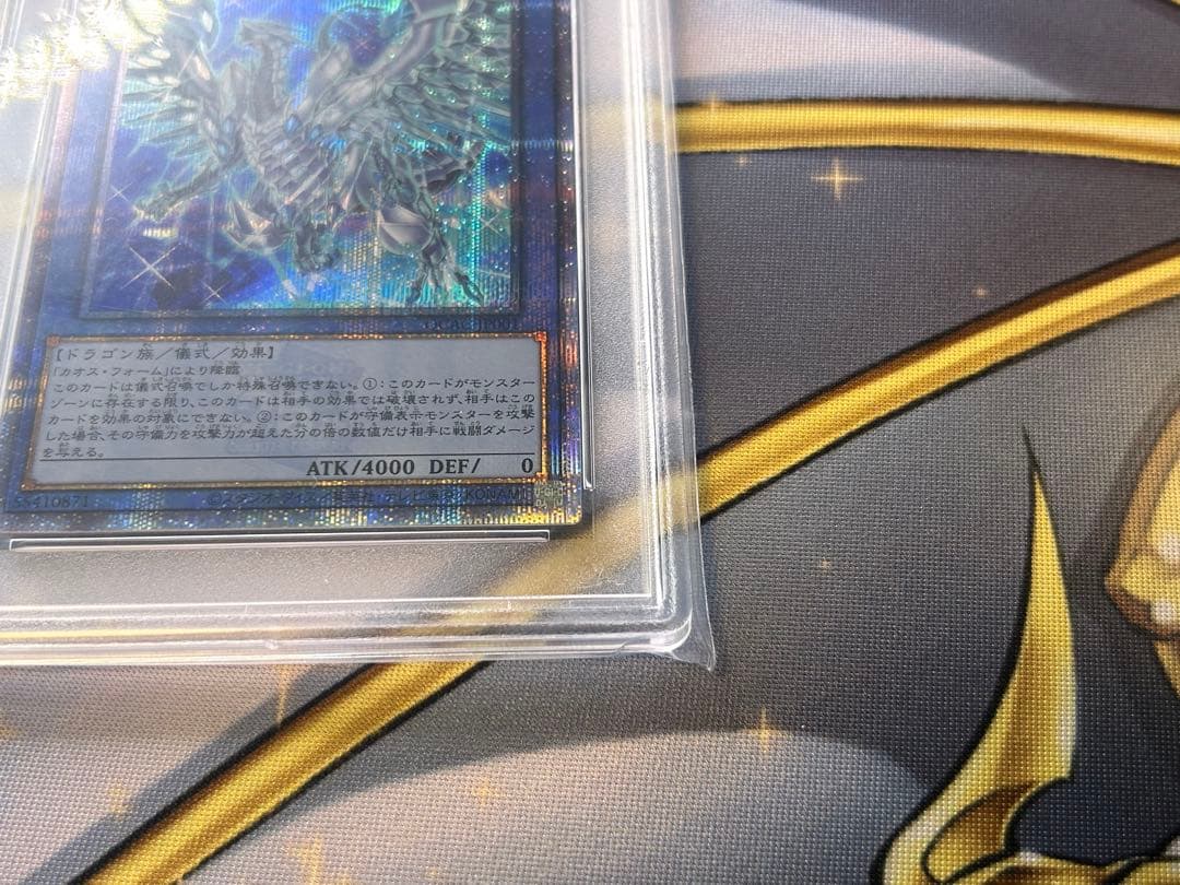 PSA 10 Yu-Gi-Oh Blue-Eyes Chaos Max Dragon — Japanese