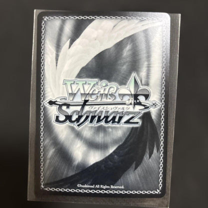 Weiss Schwarz Unknown Explorer Diana — Japanese