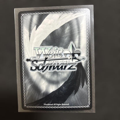 Weiss Schwarz Unknown Explorer Diana — Japanese
