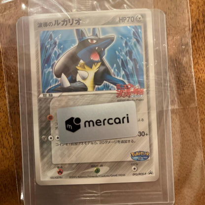 Pokemon Lucario PROMO — PCG-P Promo Card — Japanese