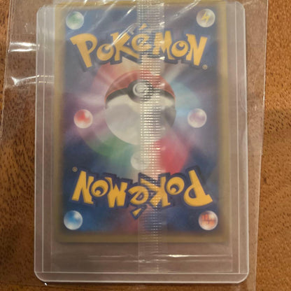 Pokemon Lucario PROMO — PCG-P Promo Card — Japanese