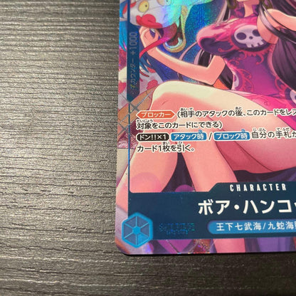 One Piece Boa Hancock P — OP1-078 — Japanese