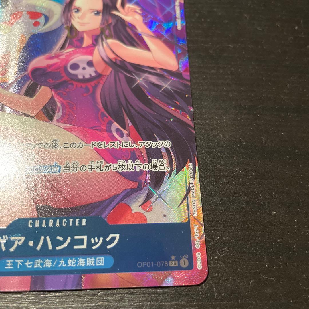 One Piece Boa Hancock P — OP1-078 — Japanese