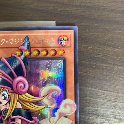 Yu-Gi-Oh Toon Black Magician Girl of Secrets Toon Witchcraft phá khối — Japanese