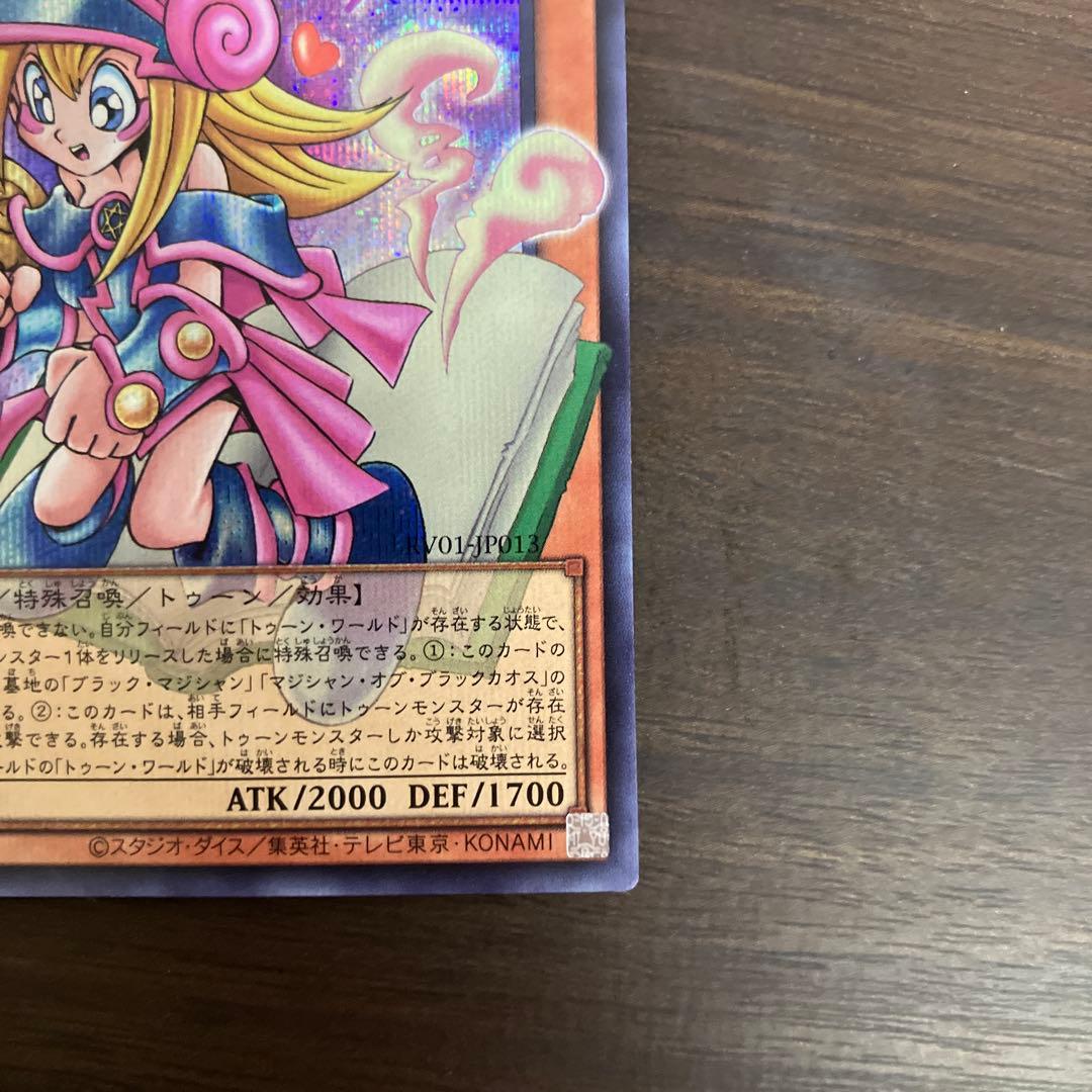 Yu-Gi-Oh Toon Black Magician Girl of Secrets Toon Witchcraft phá khối — Japanese
