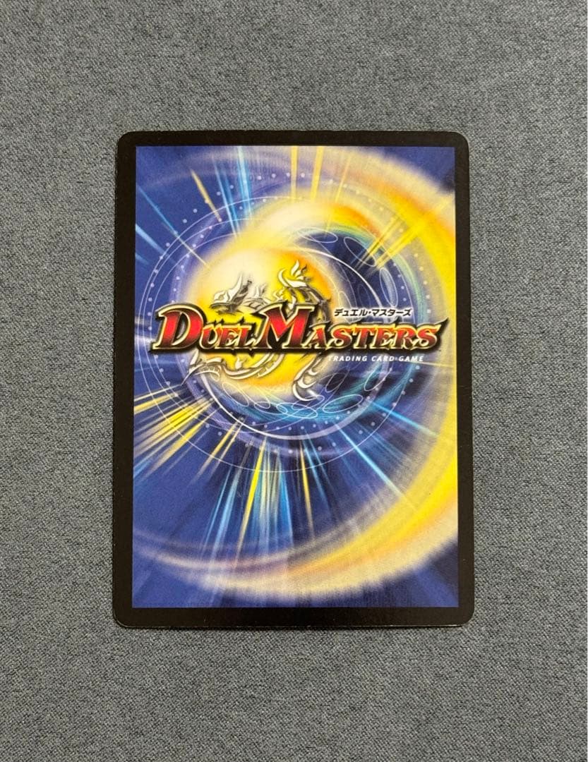 Duel Masters Dark King Death Phoenix — Japanese