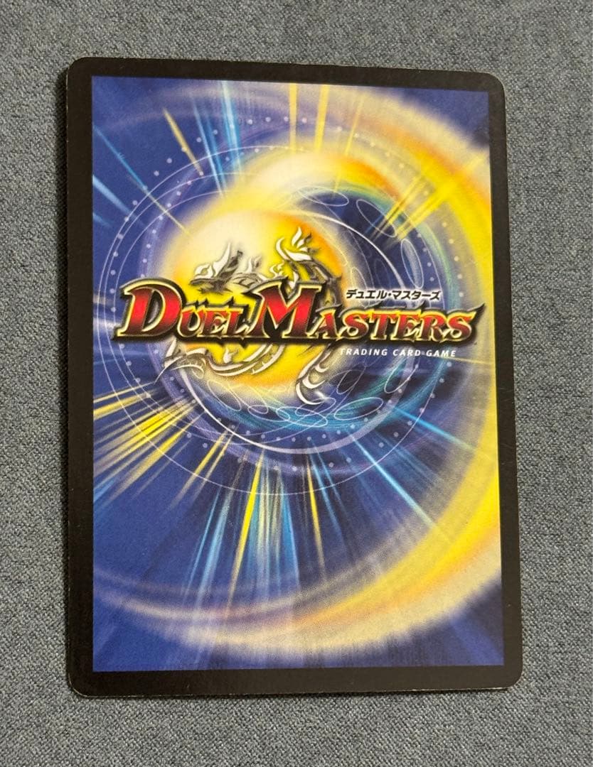 Duel Masters Dark King Death Phoenix — Japanese