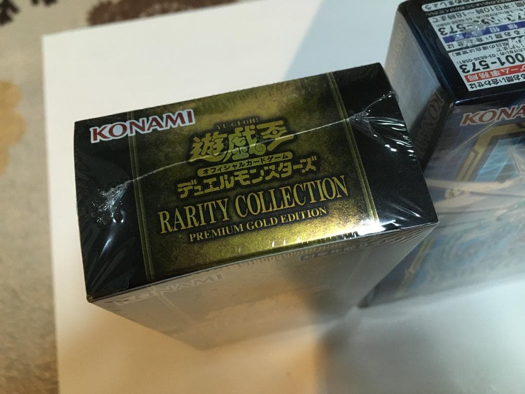 Yu-Gi-Oh Yu-Gi-Oh! OCG Rare Collection Gold Edition Dawn of Majesty Box — Japanese