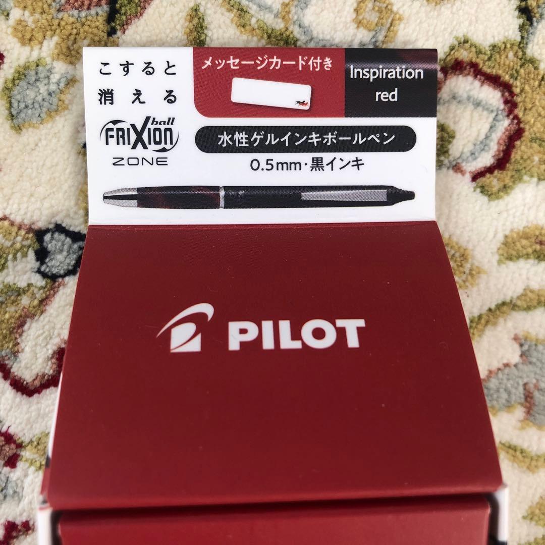 Pilot ballpoint pen with black and red two-tone plastic and metal body in dedicated box