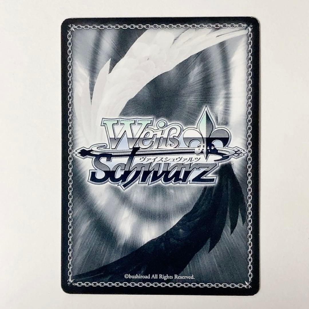 Weiss Schwarz Weiβ Schwarz BanG Dream! Sayo Hikawa SP Sign — Japanese