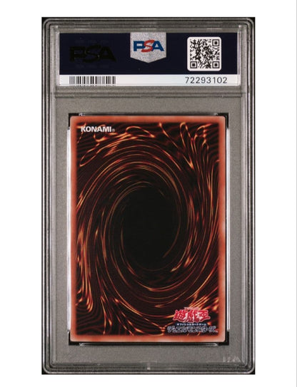 PSA 10 Yu-Gi-Oh Star Relic Guide — Japanese