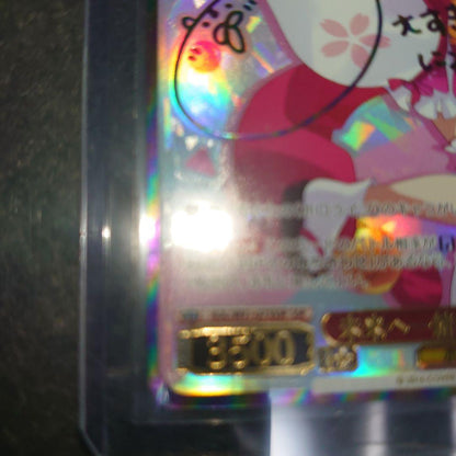 Sakura Miko Progressing Toward the Future — Japanese
