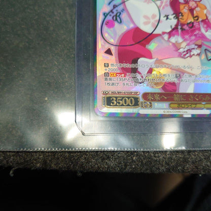 Sakura Miko Progressing Toward the Future — Japanese