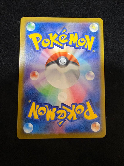 Pokemon Mew VMAX UR — S High Class Pack VMAX Climax 280/184 — Japanese