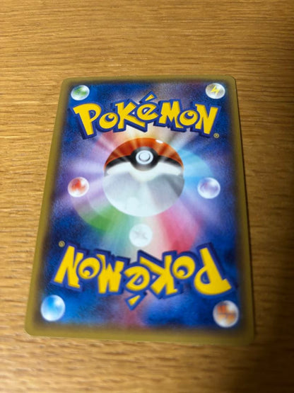 Pokemon Yveltal ex SR — XY Expansion Pack Collection Y 063/060 — Japanese