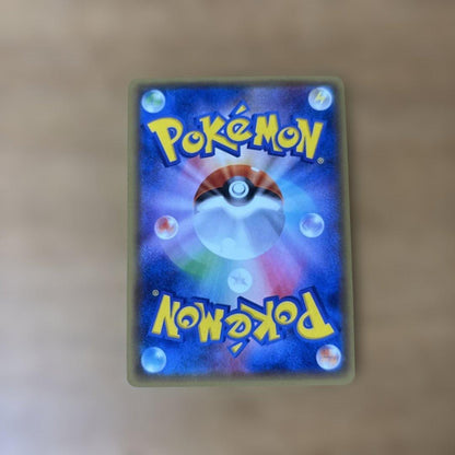 Pokemon Yveltal ex SR — XY Expansion Pack Collection Y 063/060 — Japanese