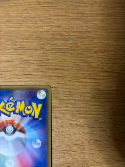 Pokemon Yveltal ex SR — XY Expansion Pack Collection Y 063/060 — Japanese