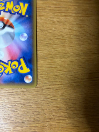 Pokemon Yveltal ex SR — XY Expansion Pack Collection Y 063/060 — Japanese