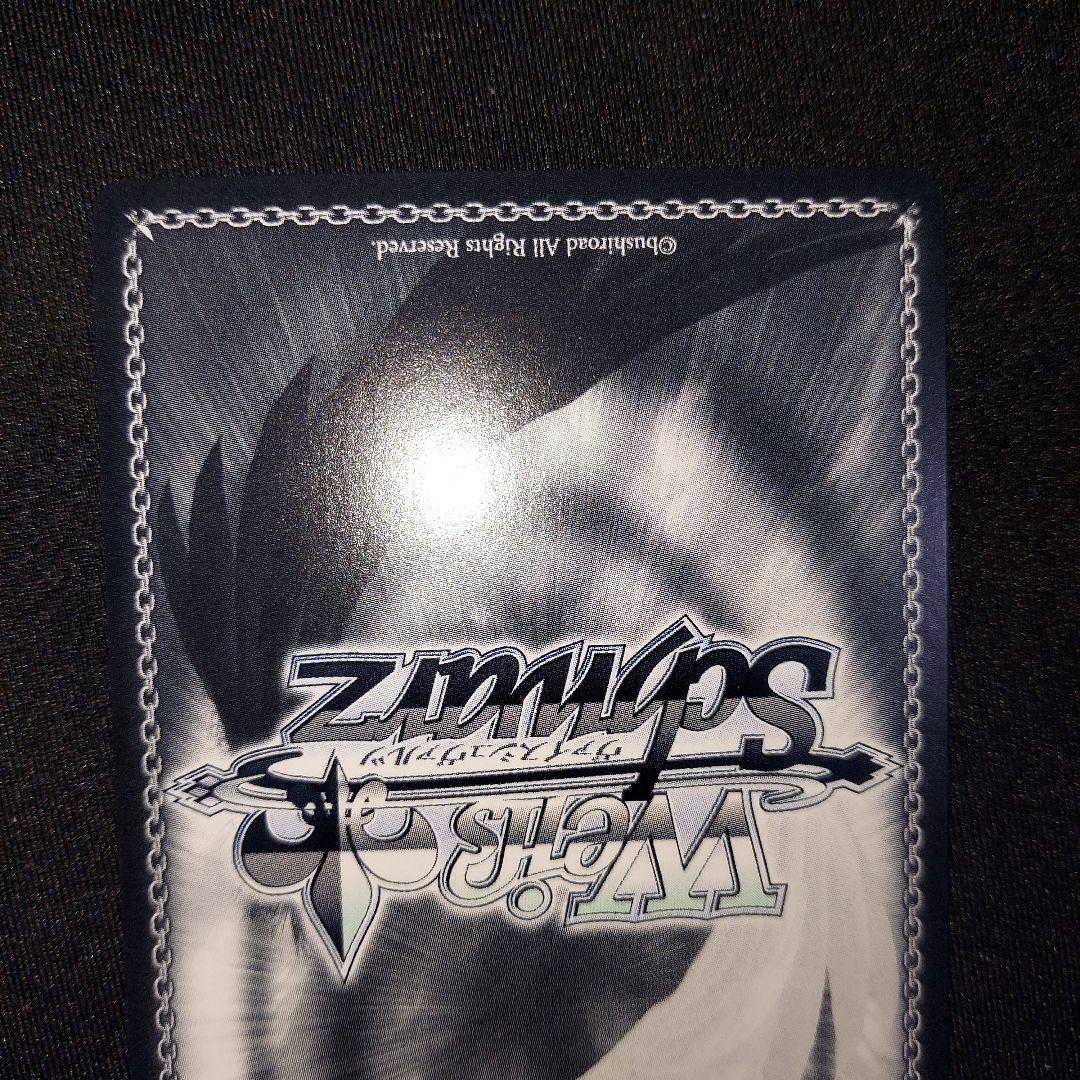 Weiss Schwarz Shining Step Forward to the Future, Nanashi Mumei — Japanese