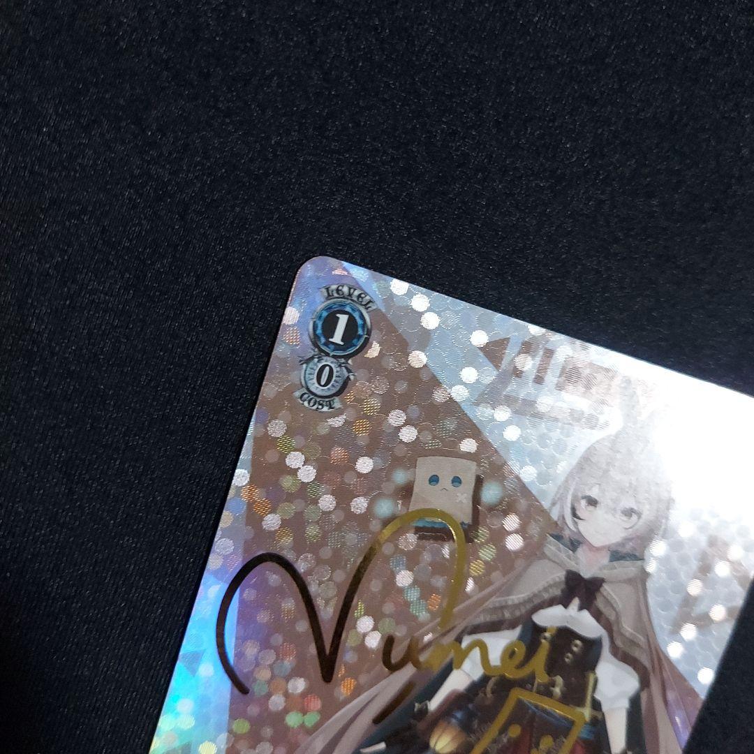 Weiss Schwarz Shining Step Forward to the Future, Nanashi Mumei — Japanese