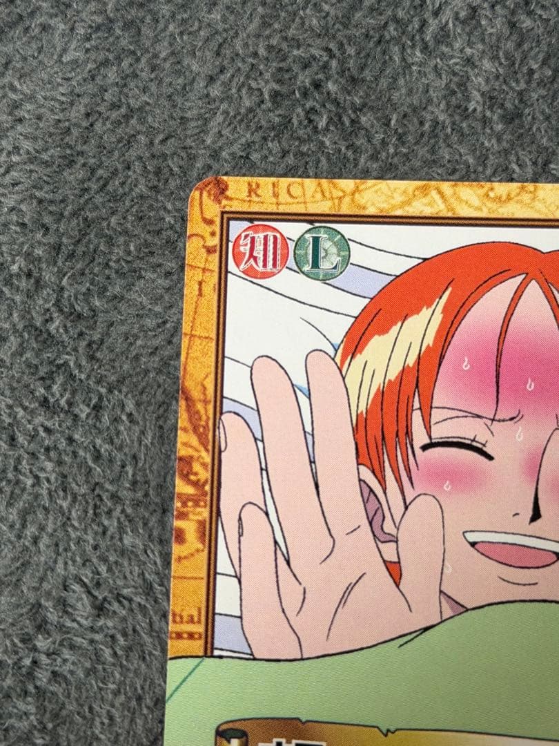One Piece Nami — Japanese