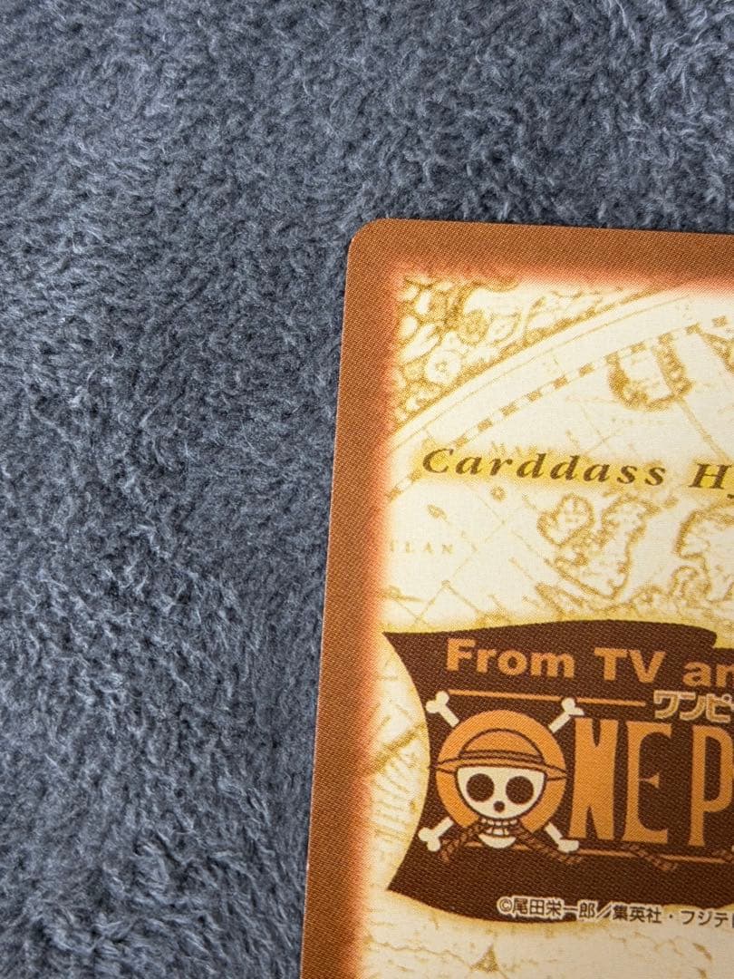 One Piece Nami — Japanese