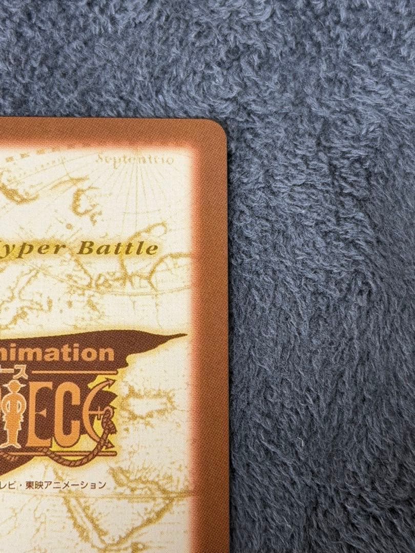 One Piece Nami — Japanese