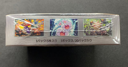 Pokemon Pokémon Card Game Super Electric Breaker BOX Unopened Shrink-Wrapped Box — Japanese