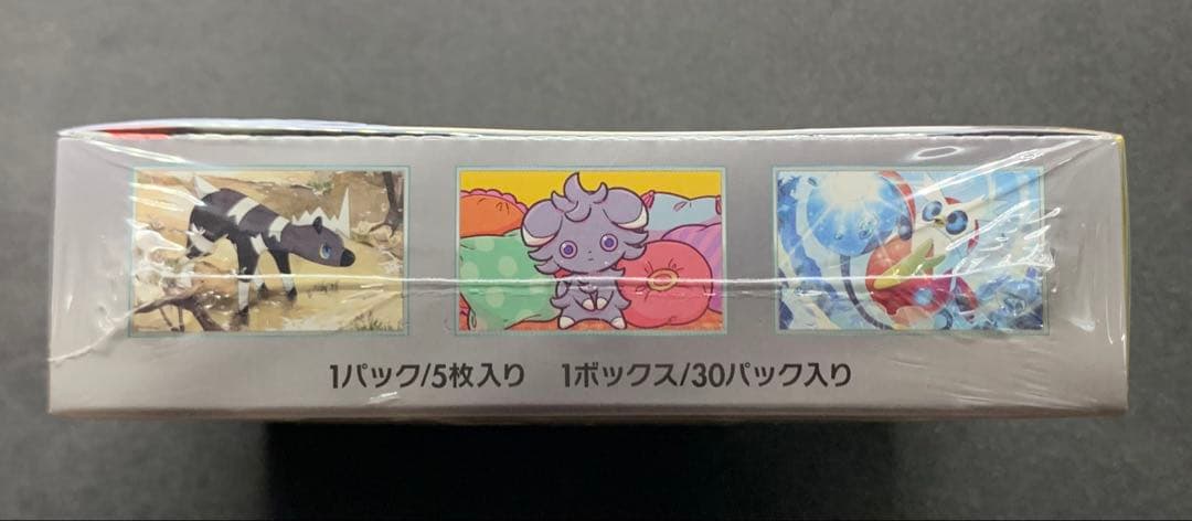 Pokemon Pokémon Card Game Super Electric Breaker BOX Unopened Shrink-Wrapped Box — Japanese