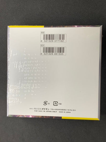 Pokemon Pokémon Card Game Super Electric Breaker BOX Unopened Shrink-Wrapped Box — Japanese