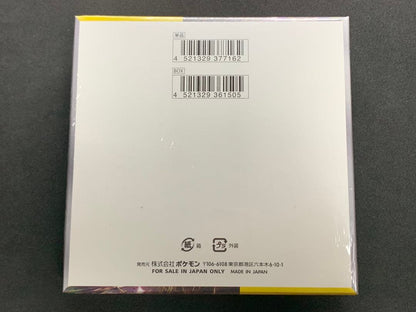 Pokemon Pokémon Card Game Super Electric Breaker BOX Unopened Shrink-Wrapped Box — Japanese