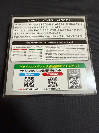 Weiss Schwarz Overlord Overlord Box — Japanese